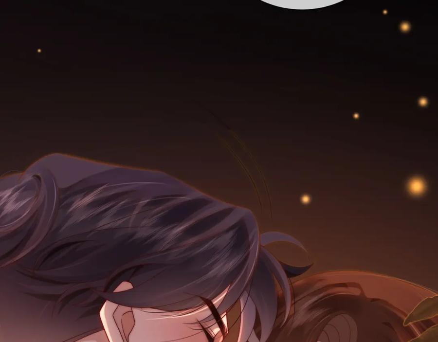 一夜沉婚 - 第45话 试探 - 第63张图