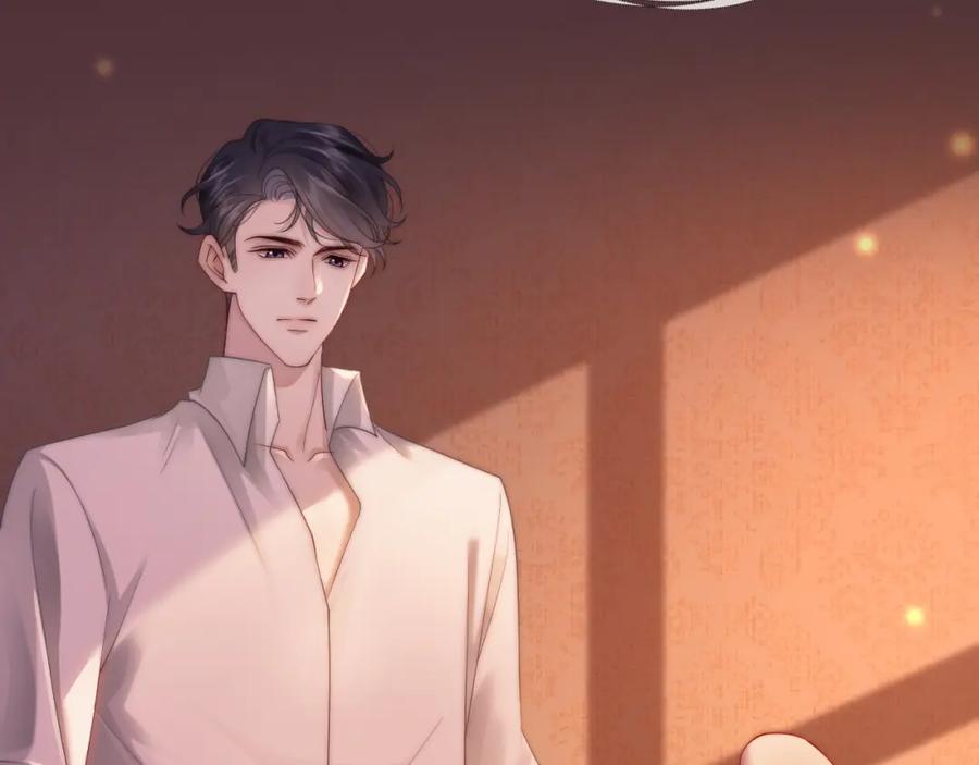 一夜沉婚 - 第45话 试探 - 第83张图