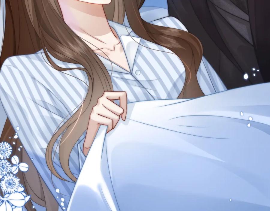 一夜沉婚 - 第45话 试探 - 第9张图