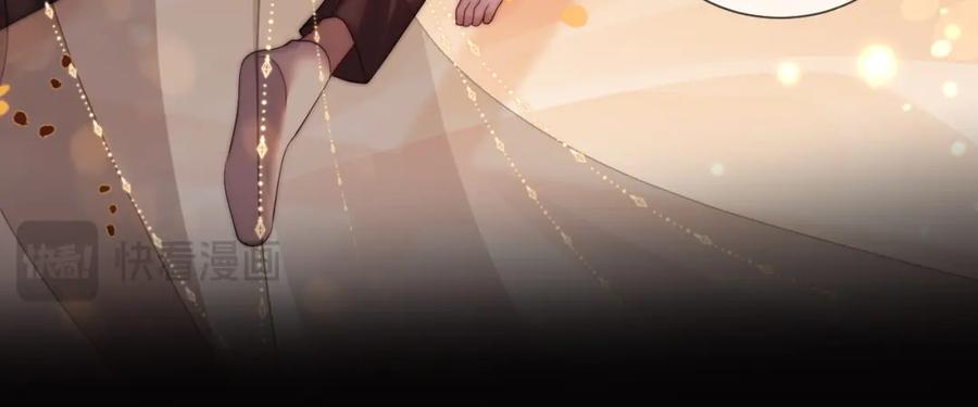 一夜沉婚 - 第45话 试探 - 第68张图