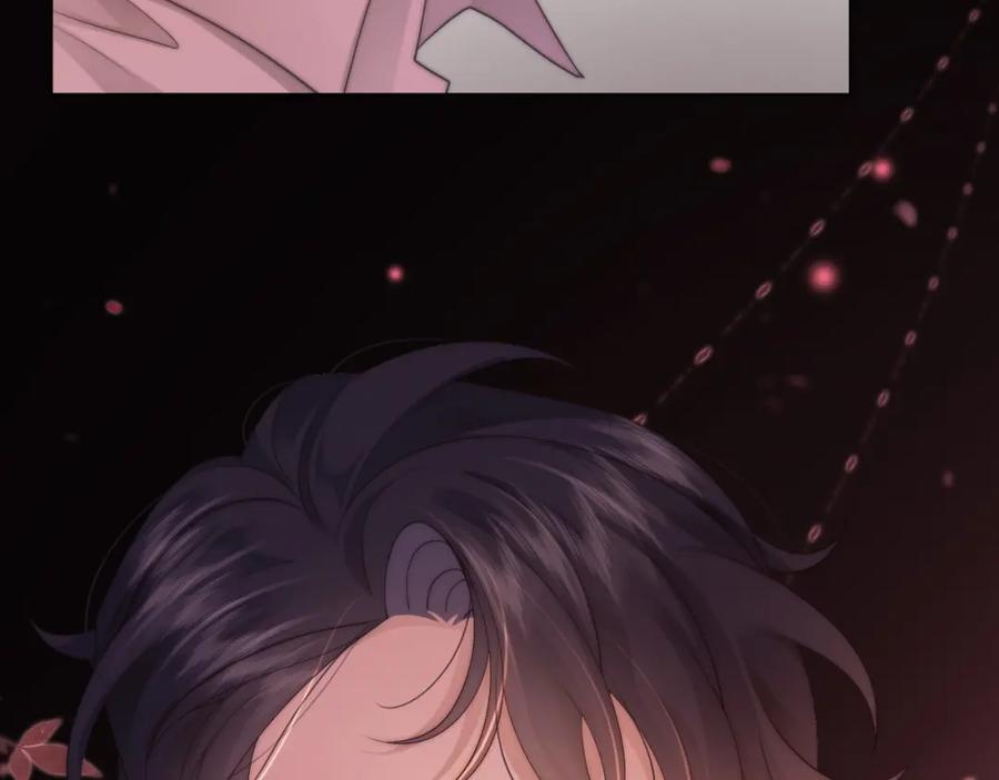 一夜沉婚 - 第45话 试探 - 第89张图