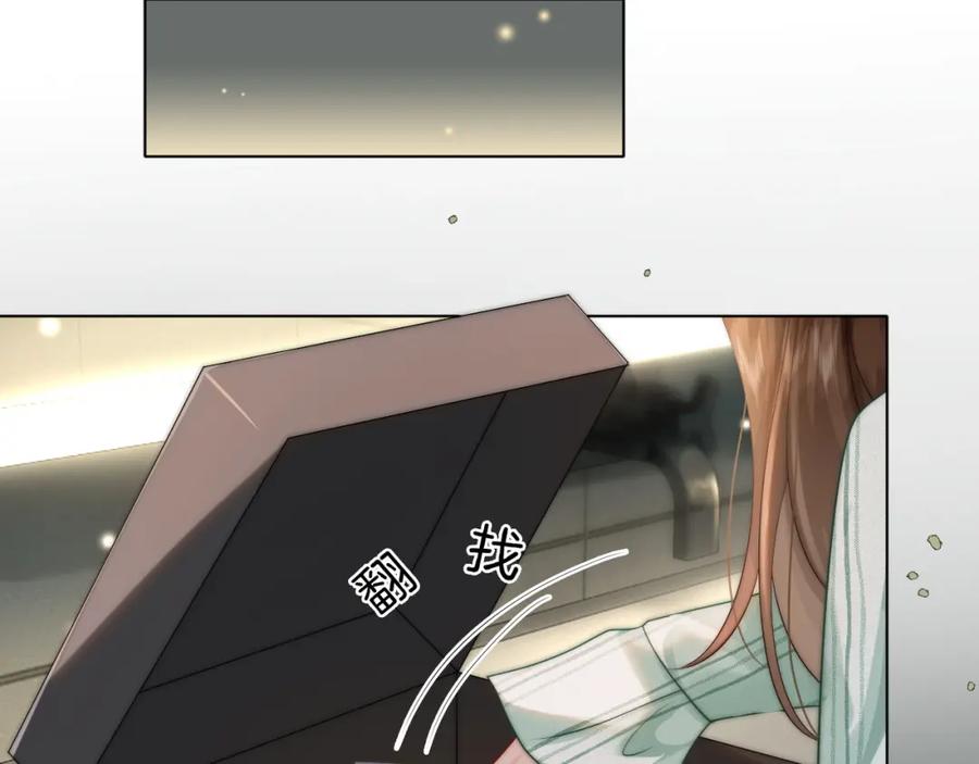 一夜沉婚 - 第46话 顾念发病 - 第5张图