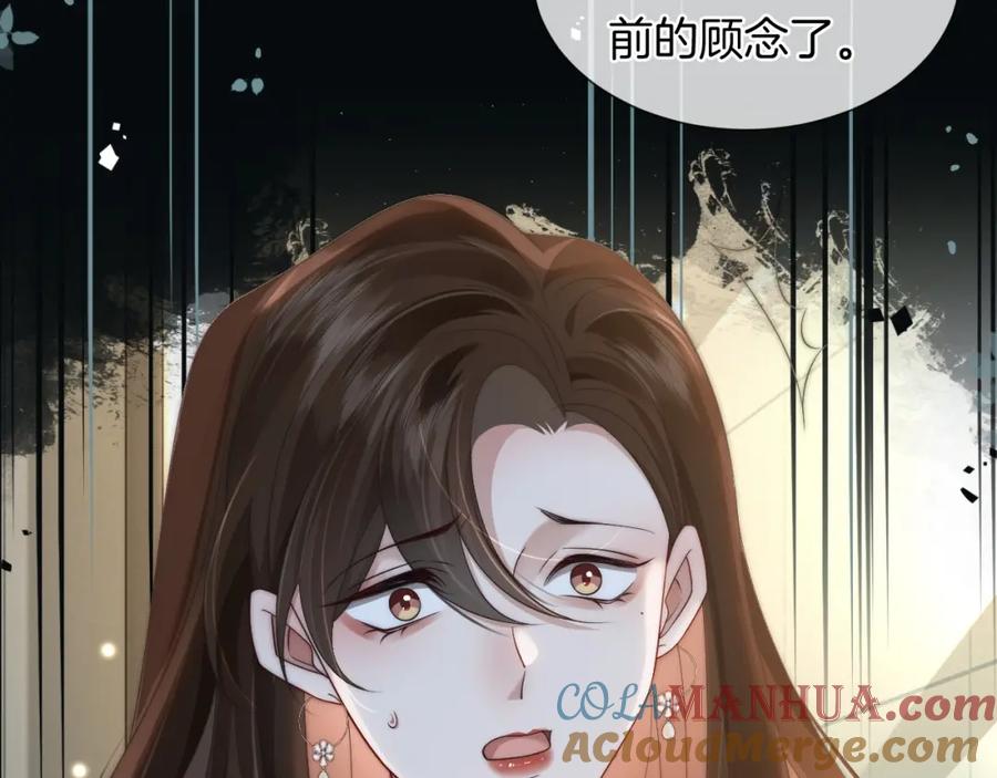 一夜沉婚 - 第46话 顾念发病 - 第35张图