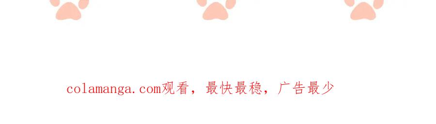 一夜沉婚 - 第46话 顾念发病 - 第88张图