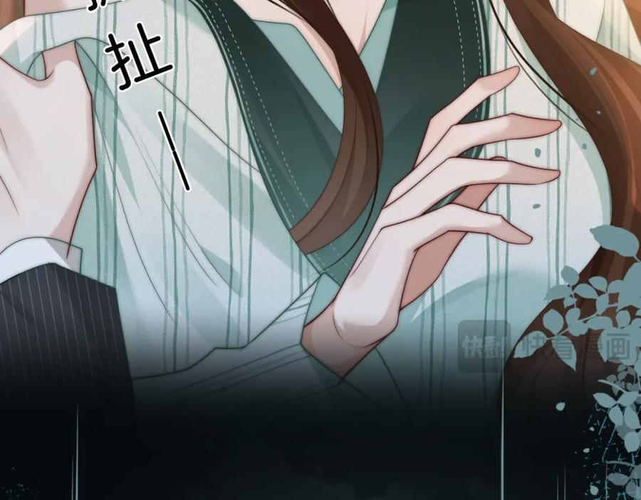 一夜沉婚 - 第46话 顾念发病 - 第50张图