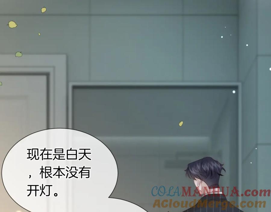 一夜沉婚 - 第46话 顾念发病 - 第75张图