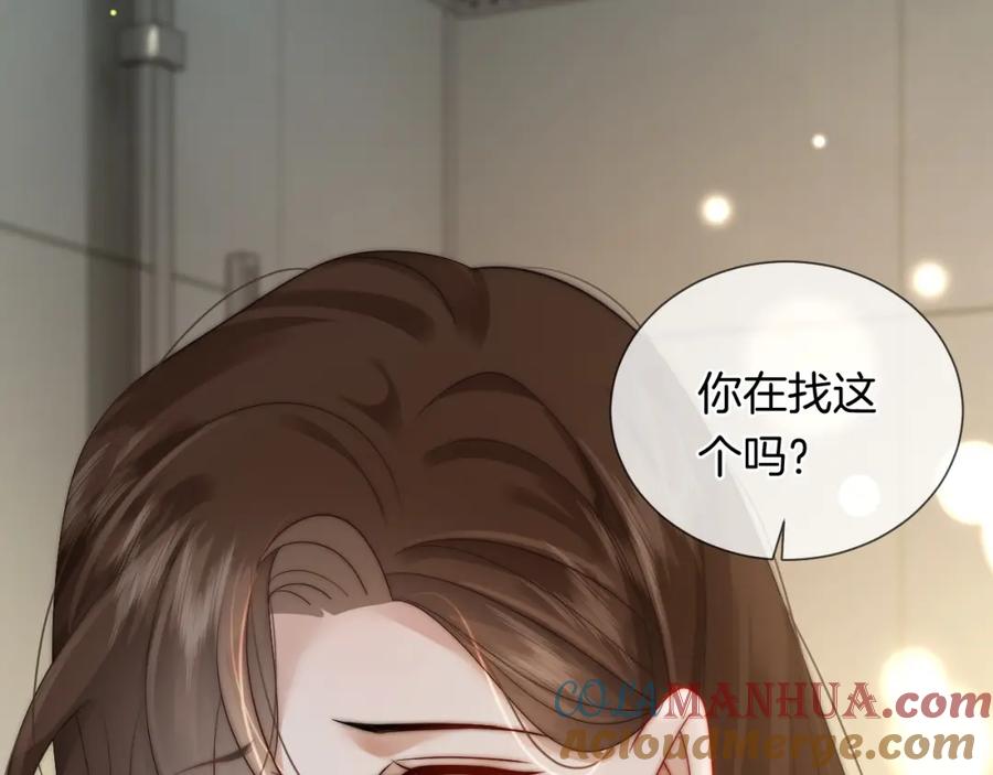 一夜沉婚 - 第46话 顾念发病 - 第7张图