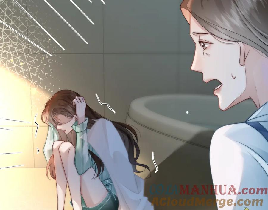 一夜沉婚 - 第47话 心生悔意 - 第7张图