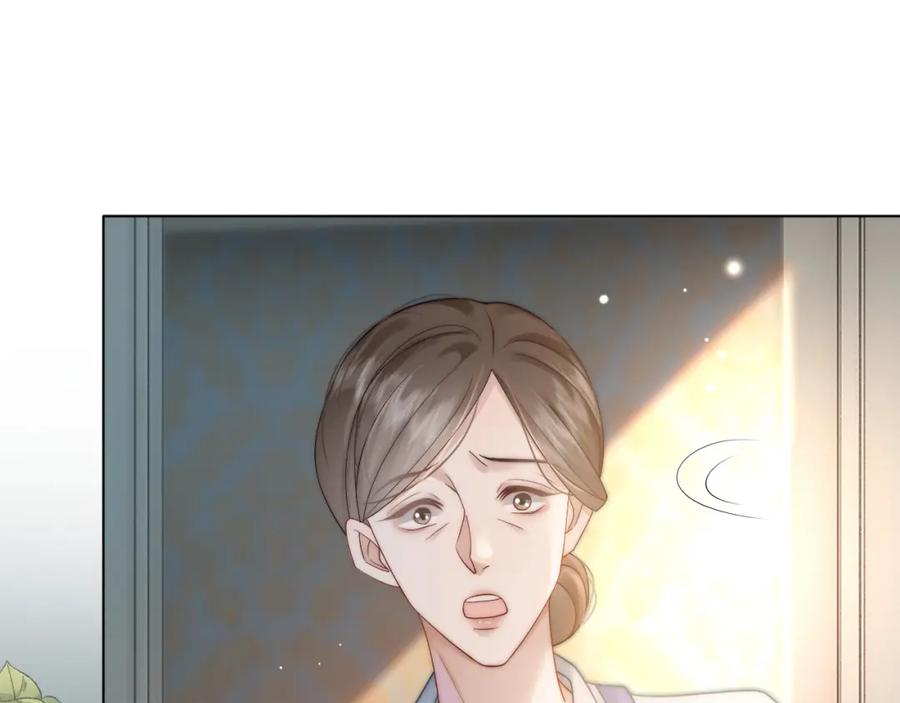 一夜沉婚 - 第47话 心生悔意 - 第5张图