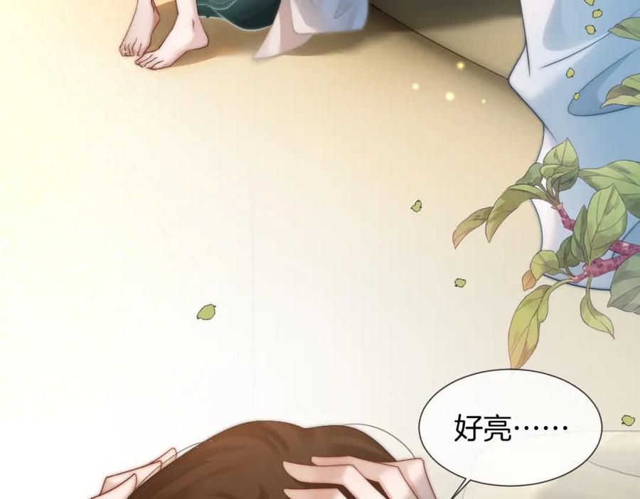 一夜沉婚 - 第47话 心生悔意 - 第8张图