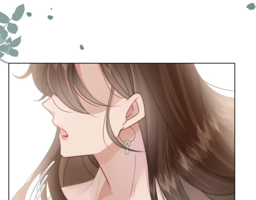 一夜沉婚 - 第47话 心生悔意 - 第29张图