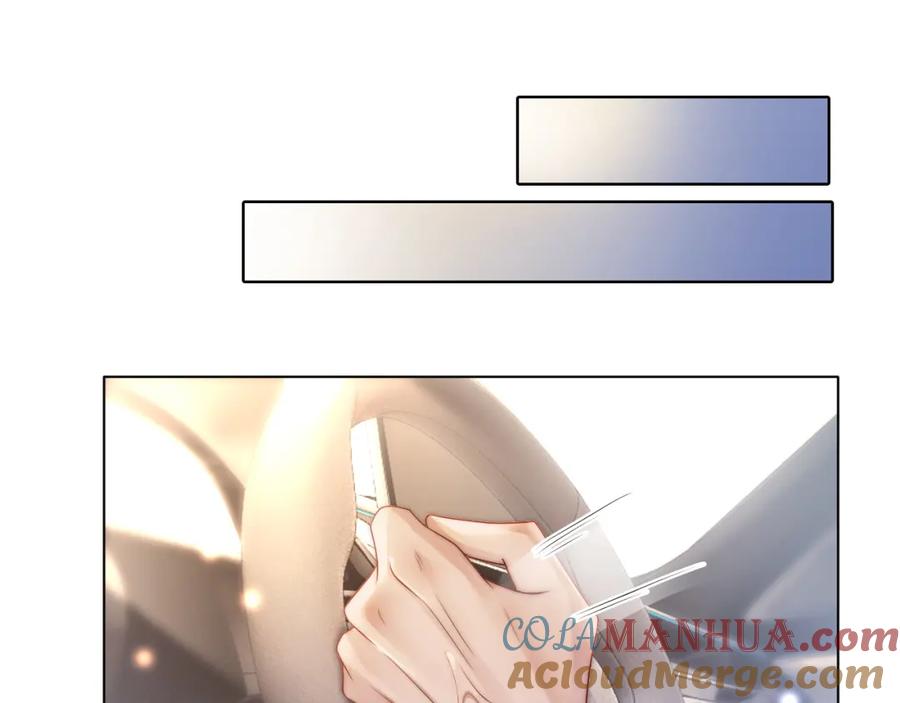 一夜沉婚 - 第47话 心生悔意 - 第34张图