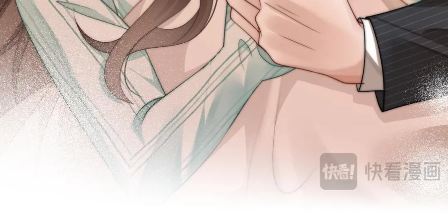 一夜沉婚 - 第47话 心生悔意 - 第60张图