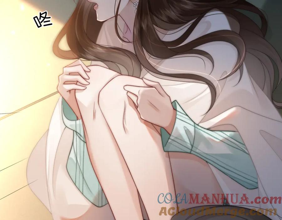 一夜沉婚 - 第47话 心生悔意 - 第16张图