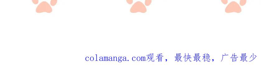 一夜沉婚 - 第47话 心生悔意 - 第78张图