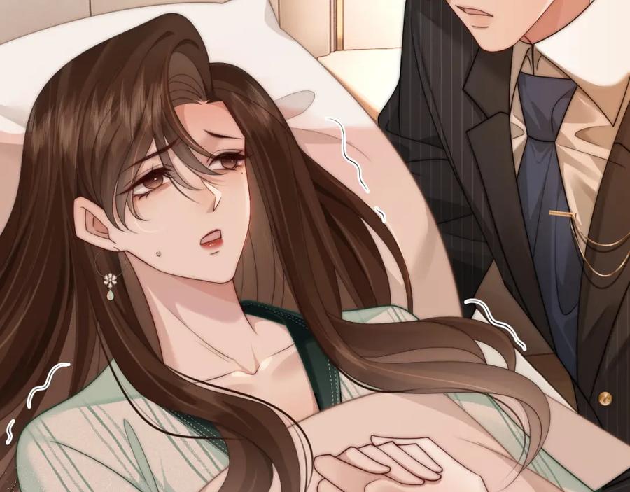 一夜沉婚 - 第47话 心生悔意 - 第59张图