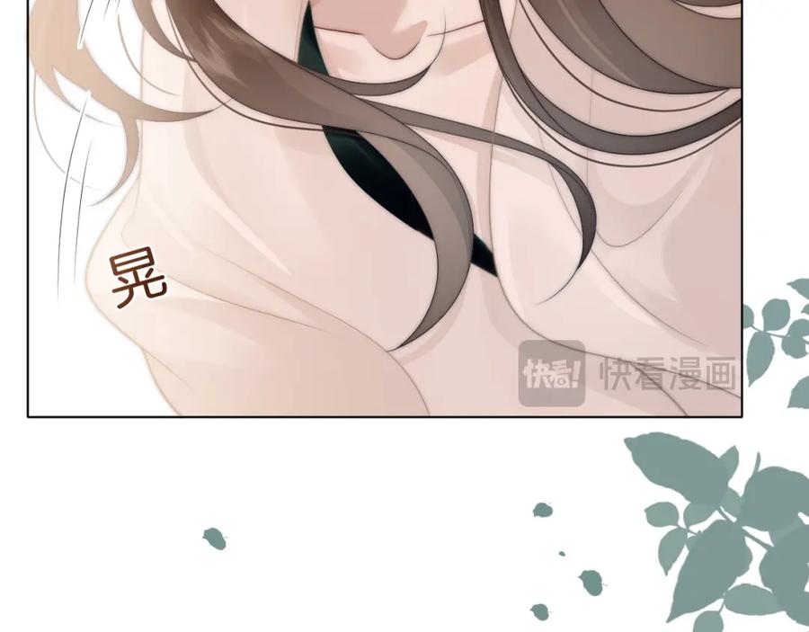 一夜沉婚 - 第47话 心生悔意 - 第30张图