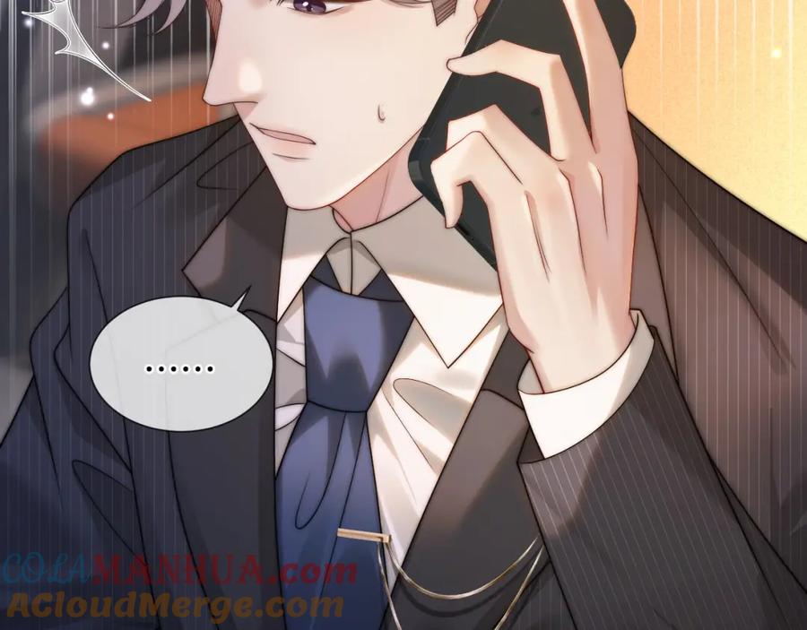 一夜沉婚 - 第47话 心生悔意 - 第43张图