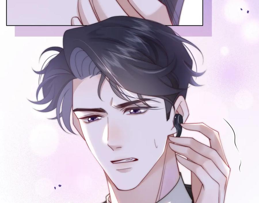 一夜沉婚 - 第48话 心底的隐痛 - 第100张图