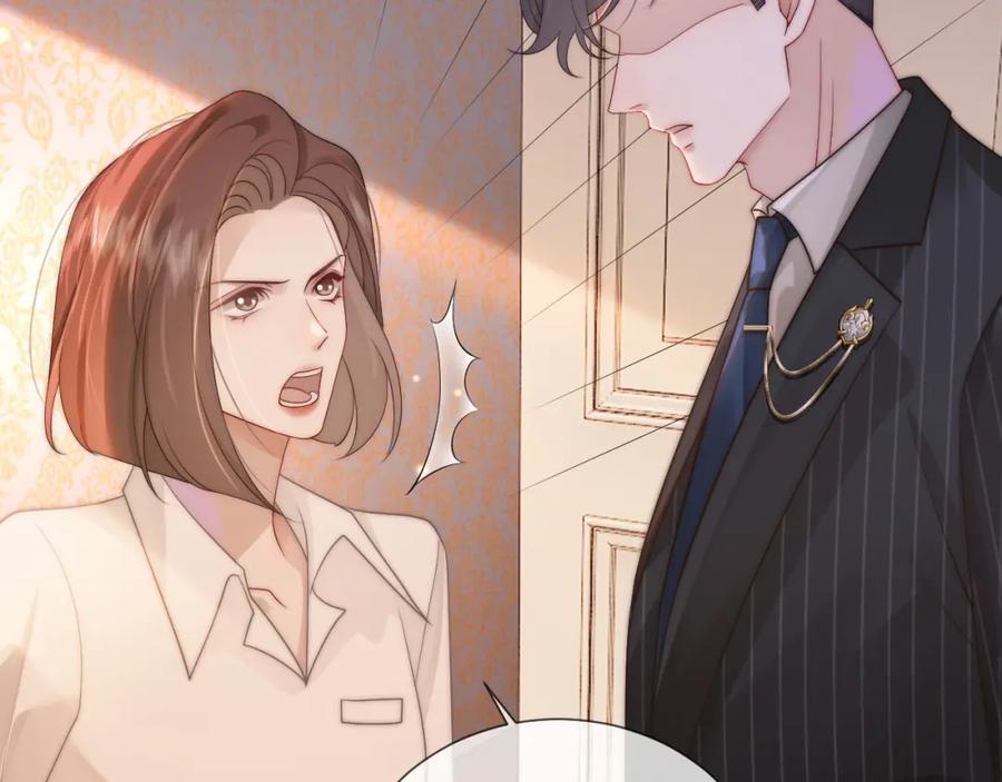 一夜沉婚 - 第48话 心底的隐痛 - 第68张图