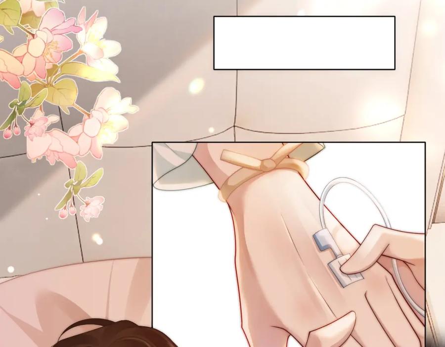 一夜沉婚 - 第48话 心底的隐痛 - 第12张图