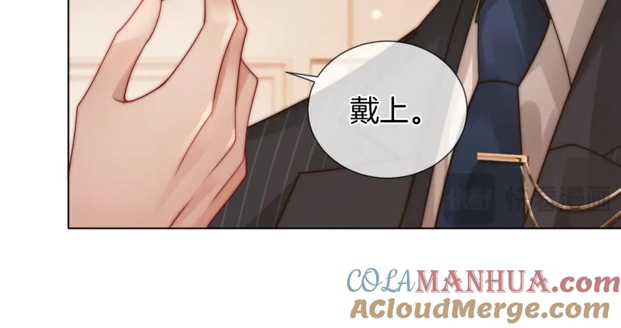 一夜沉婚 - 第48话 心底的隐痛 - 第73张图