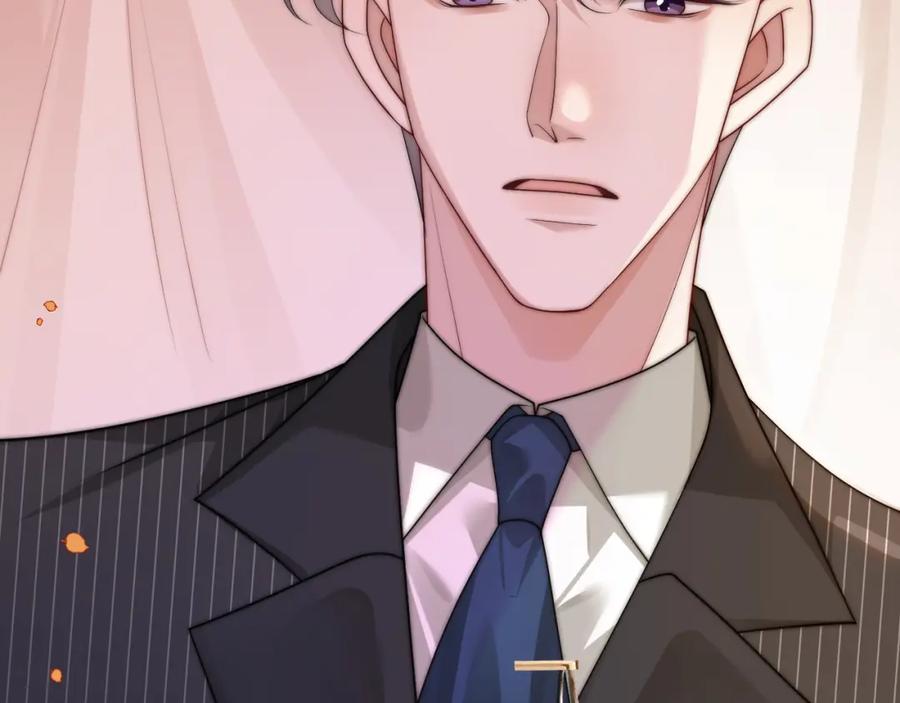 一夜沉婚 - 第48话 心底的隐痛 - 第24张图