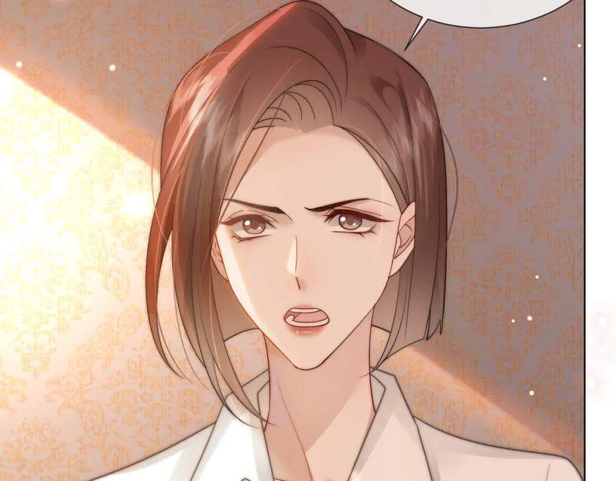 一夜沉婚 - 第48话 心底的隐痛 - 第63张图