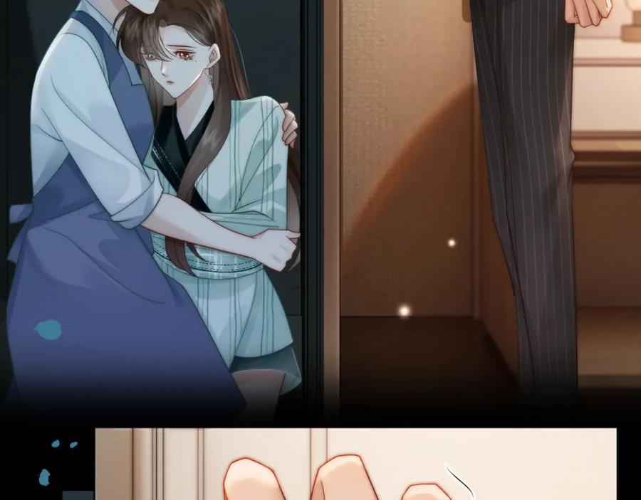 一夜沉婚 - 第48话 心底的隐痛 - 第50张图