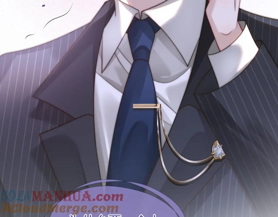 一夜沉婚 - 第48话 心底的隐痛 - 第101张图