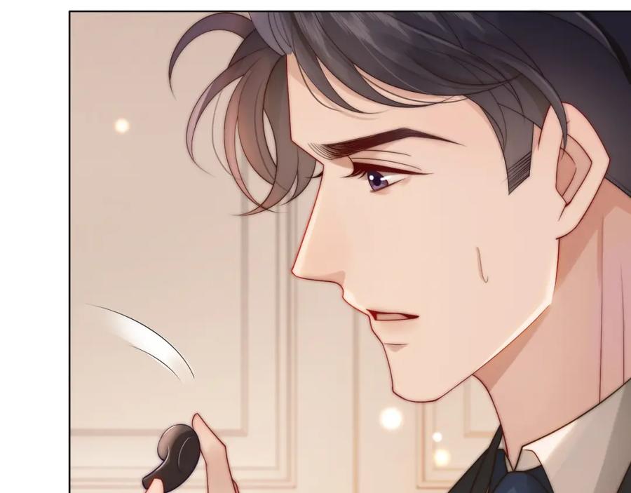 一夜沉婚 - 第48话 心底的隐痛 - 第72张图