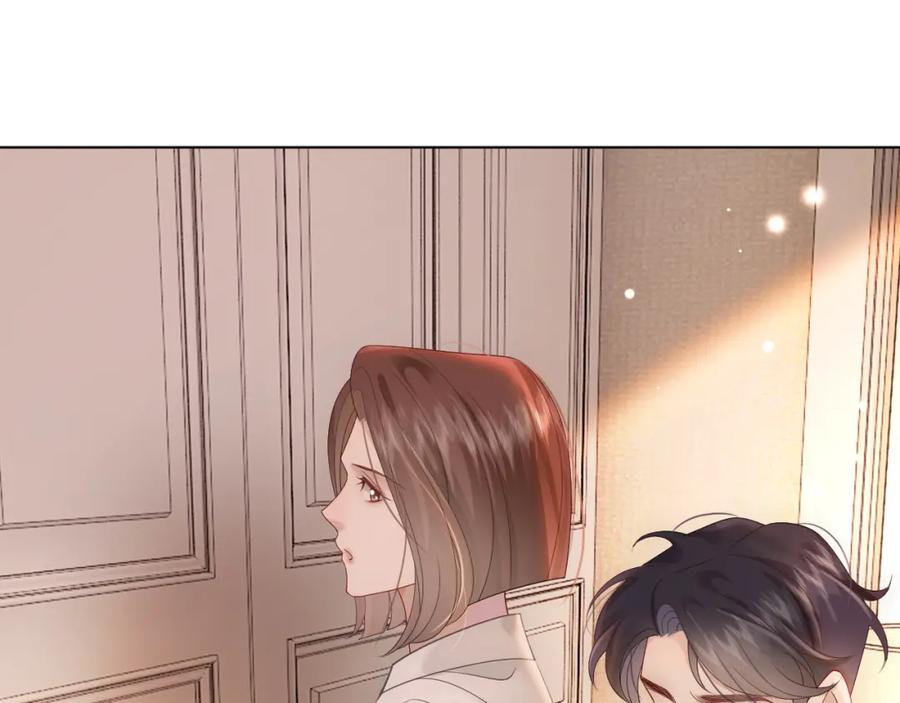 一夜沉婚 - 第48话 心底的隐痛 - 第74张图