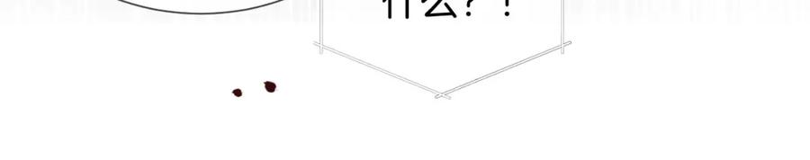 一夜沉婚 - 第48话 心底的隐痛 - 第42张图