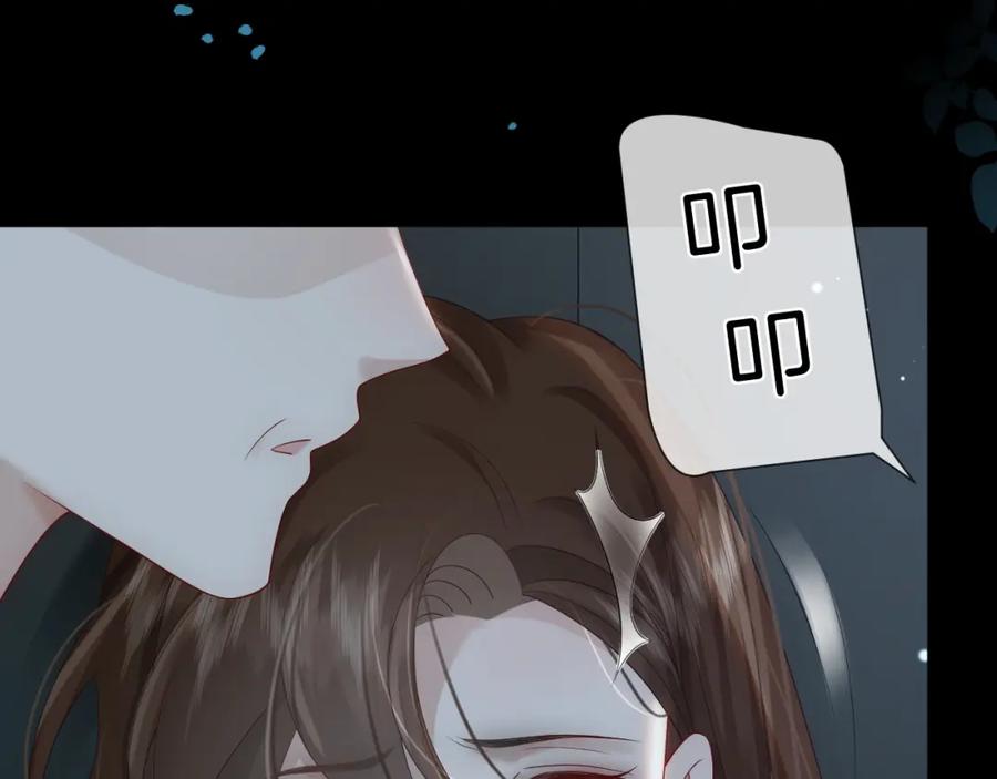 一夜沉婚 - 第48话 心底的隐痛 - 第76张图