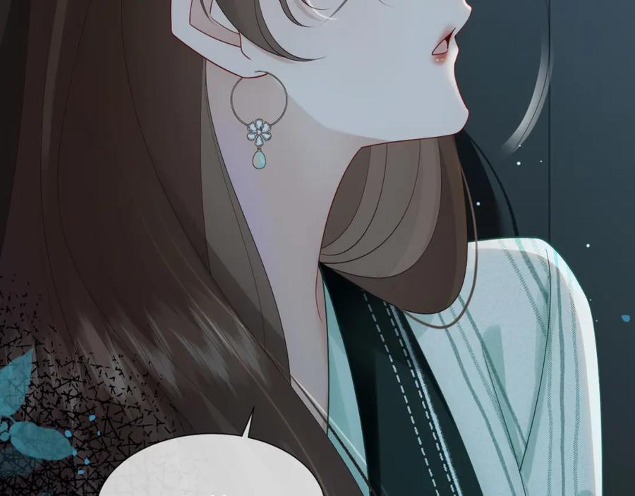 一夜沉婚 - 第48话 心底的隐痛 - 第79张图