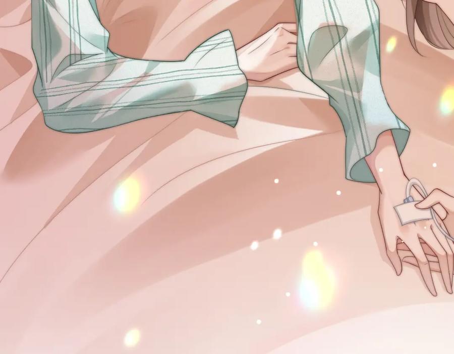 一夜沉婚 - 第48话 心底的隐痛 - 第14张图