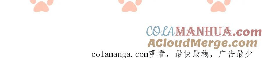 一夜沉婚 - 第48话 心底的隐痛 - 第105张图