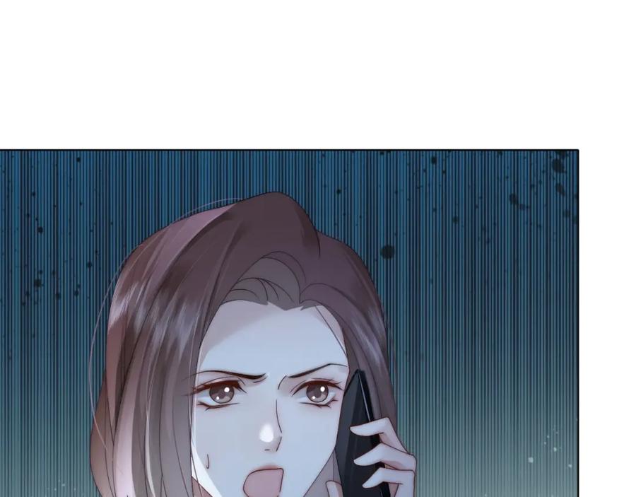 一夜沉婚 - 第48话 心底的隐痛 - 第43张图