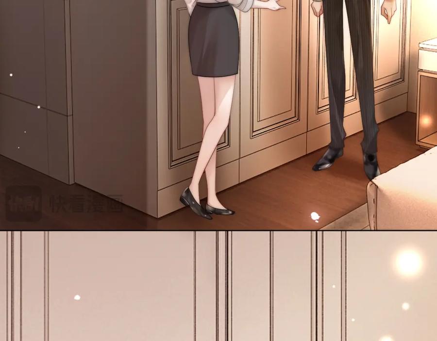 一夜沉婚 - 第48话 心底的隐痛 - 第59张图