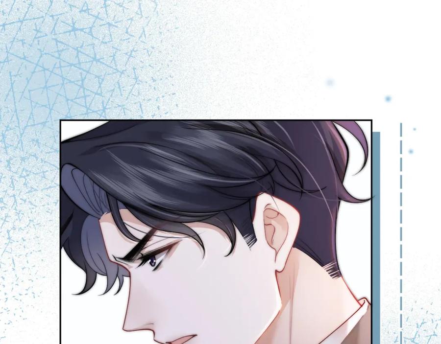 一夜沉婚 - 第4话 误会加深 - 第95张图