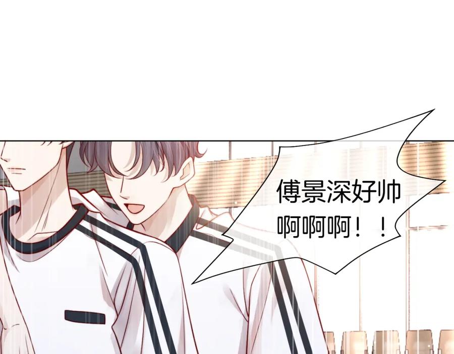 一夜沉婚 - 第4话 误会加深 - 第22张图