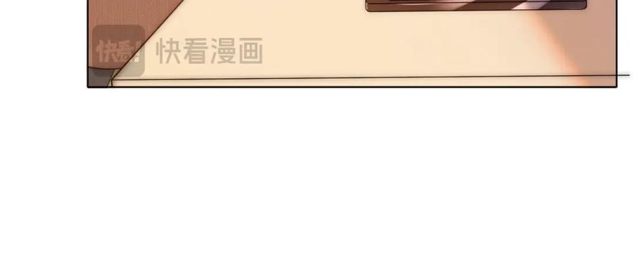 一夜沉婚 - 第4话 误会加深 - 第70张图