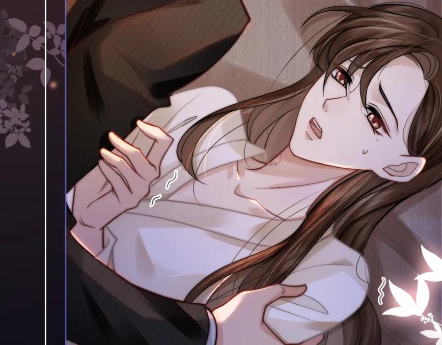 一夜沉婚 - 第4话 误会加深 - 第10张图