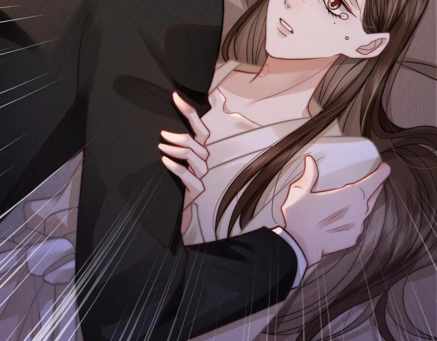 一夜沉婚 - 第4话 误会加深 - 第8张图