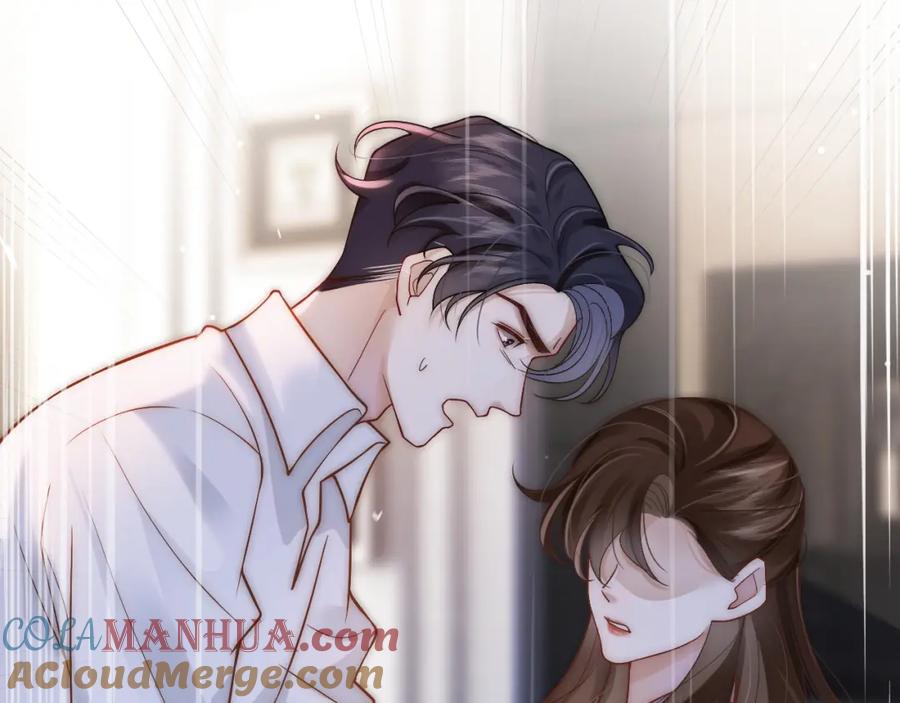 一夜沉婚 - 第4话 误会加深 - 第41张图