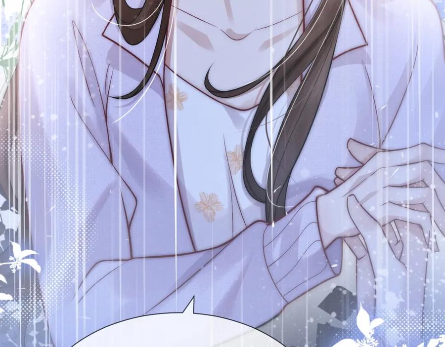 一夜沉婚 - 第4话 误会加深 - 第48张图