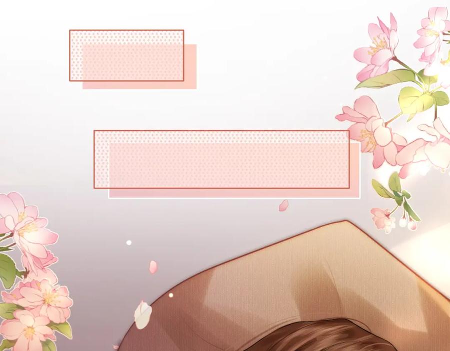 一夜沉婚 - 第4话 误会加深 - 第66张图