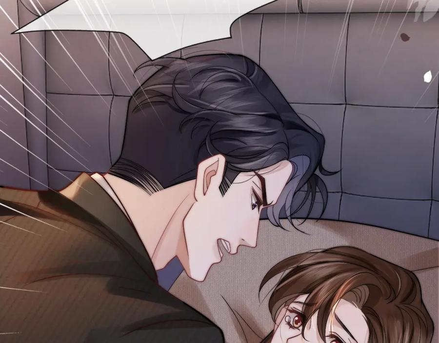 一夜沉婚 - 第4话 误会加深 - 第7张图