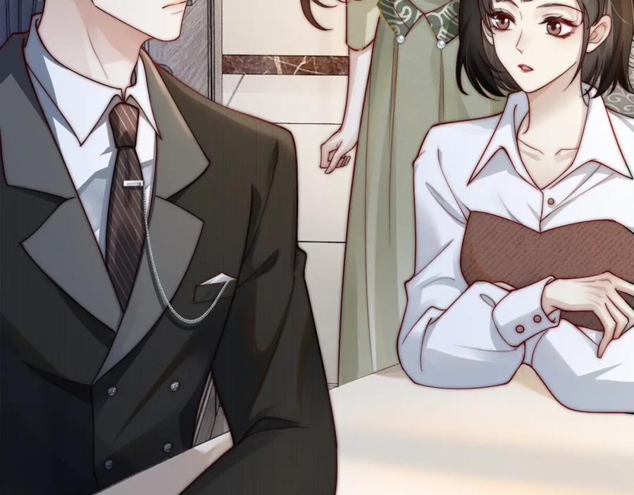 一夜沉婚 - 第4话 误会加深 - 第90张图