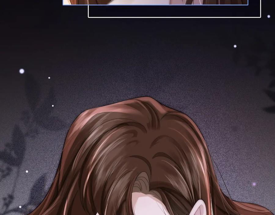 一夜沉婚 - 第4话 误会加深 - 第63张图